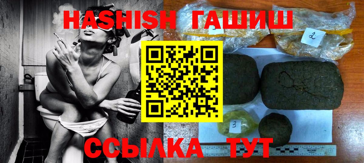 ГАШ Premium Димитровград