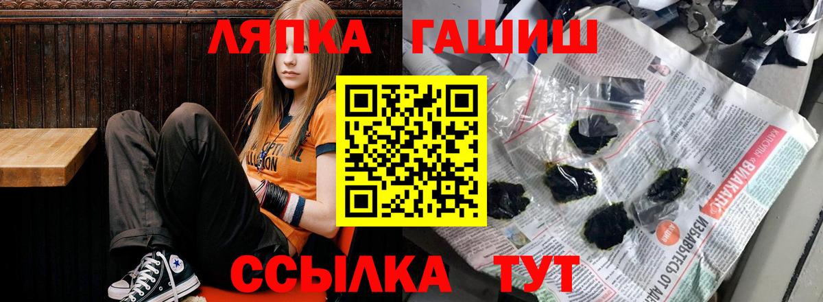 закладки  ГАШИШ Изолятор  Вход с VPN  Димитровград  ГАШИШ ice o lator 