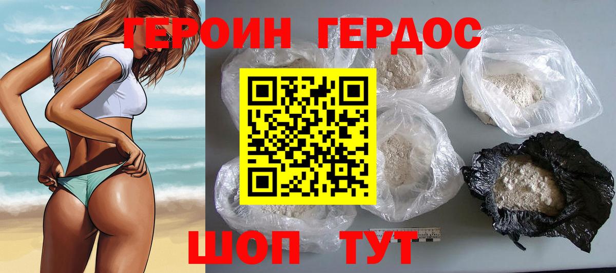 Меф Димитровград