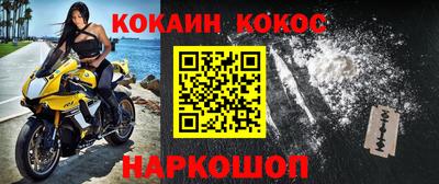 меф VHQ Кингисепп