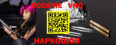 ГАЛЛЮЦИНОГЕННЫЕ ГРИБЫ Комсомольск-на-Амуре