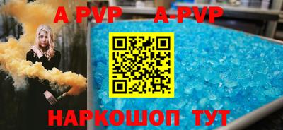 а пвп мука Кинель