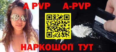 меф VHQ Кингисепп