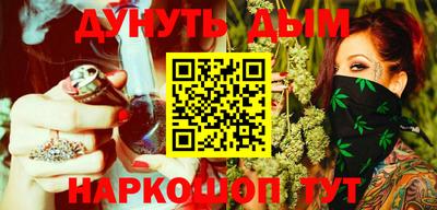 меф VHQ Кингисепп