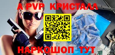 дживик Кимры