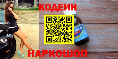 а пвп мука Кинель