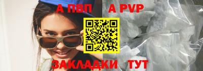 а пвп мука Кинель