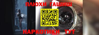 меф VHQ Кингисепп