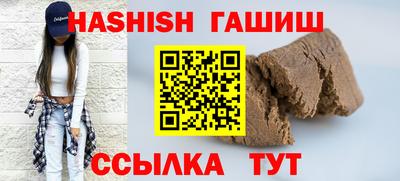 меф VHQ Кингисепп