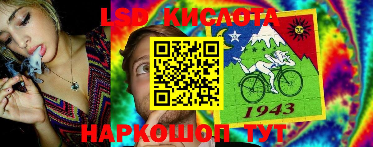 LSD-25 экстази ecstasy  LSD-25 экстази кислота  Вход с VPN  Димитровград 
