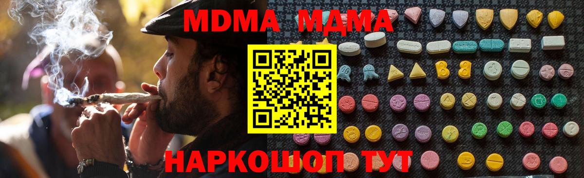 МДМА молли Димитровград