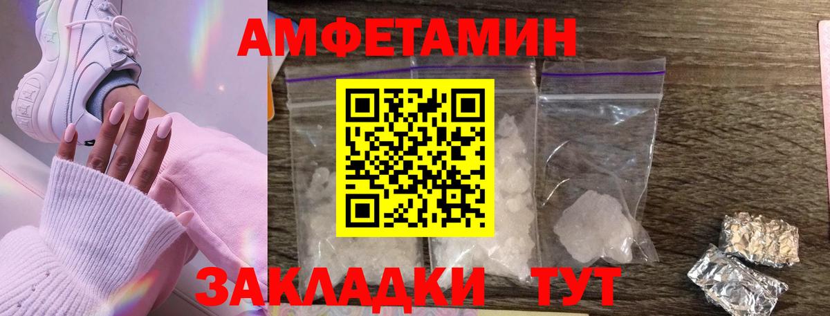 Мефедрон  Cocaine  Димитровград  Мефедрон   LSD-25  Вход с VPN  ГАШИШ  A PVP СК кристаллы  Марихуана 