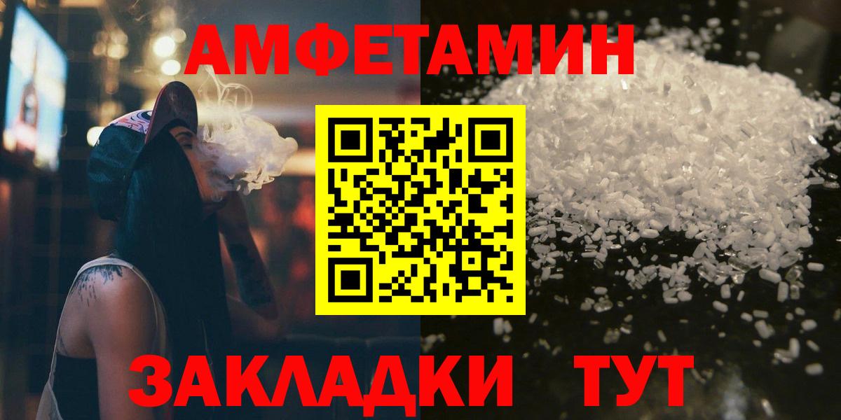 Первитин винт  Первитин винт  Димитровград  Вход с VPN 