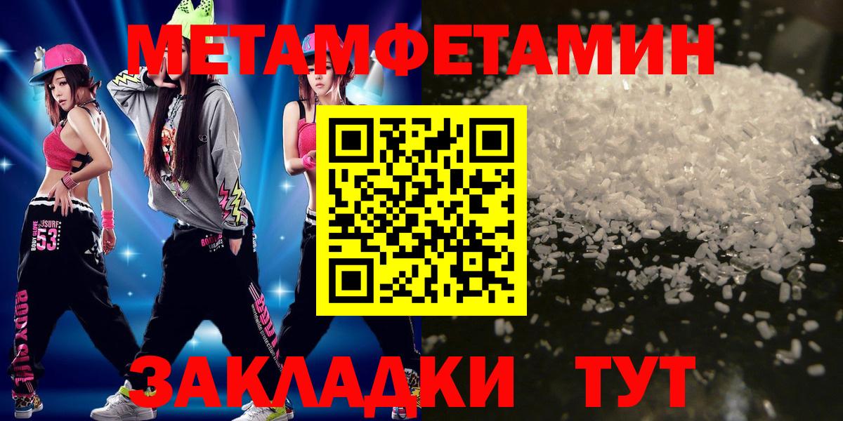 МЕТАМФЕТАМИН витя Димитровград