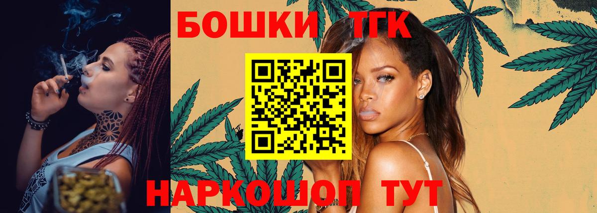 Каннабис гибрид  Вход с VPN  Димитровград  МАРИХУАНА SATIVA & INDICA  Бошки марихуана планчик 